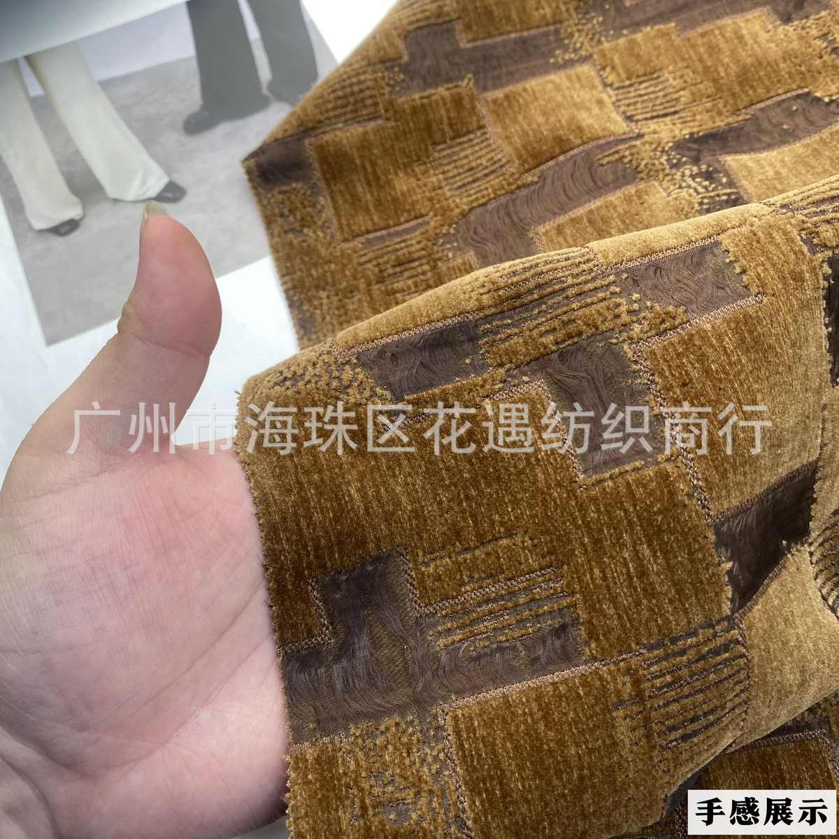 丝针织锦纶秋冬套装新品裤装绒布面料裙装混纺休闲服 提花小众人