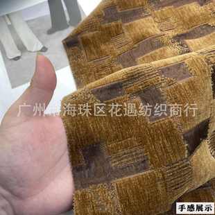 人丝锦纶混纺针织绒布提花 裤 秋冬新品 小众套装 休闲服面料 装 裙装
