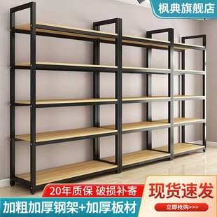 展示架多层超市货架钢木置物架样品陈列架子货柜产品展示柜化妆品