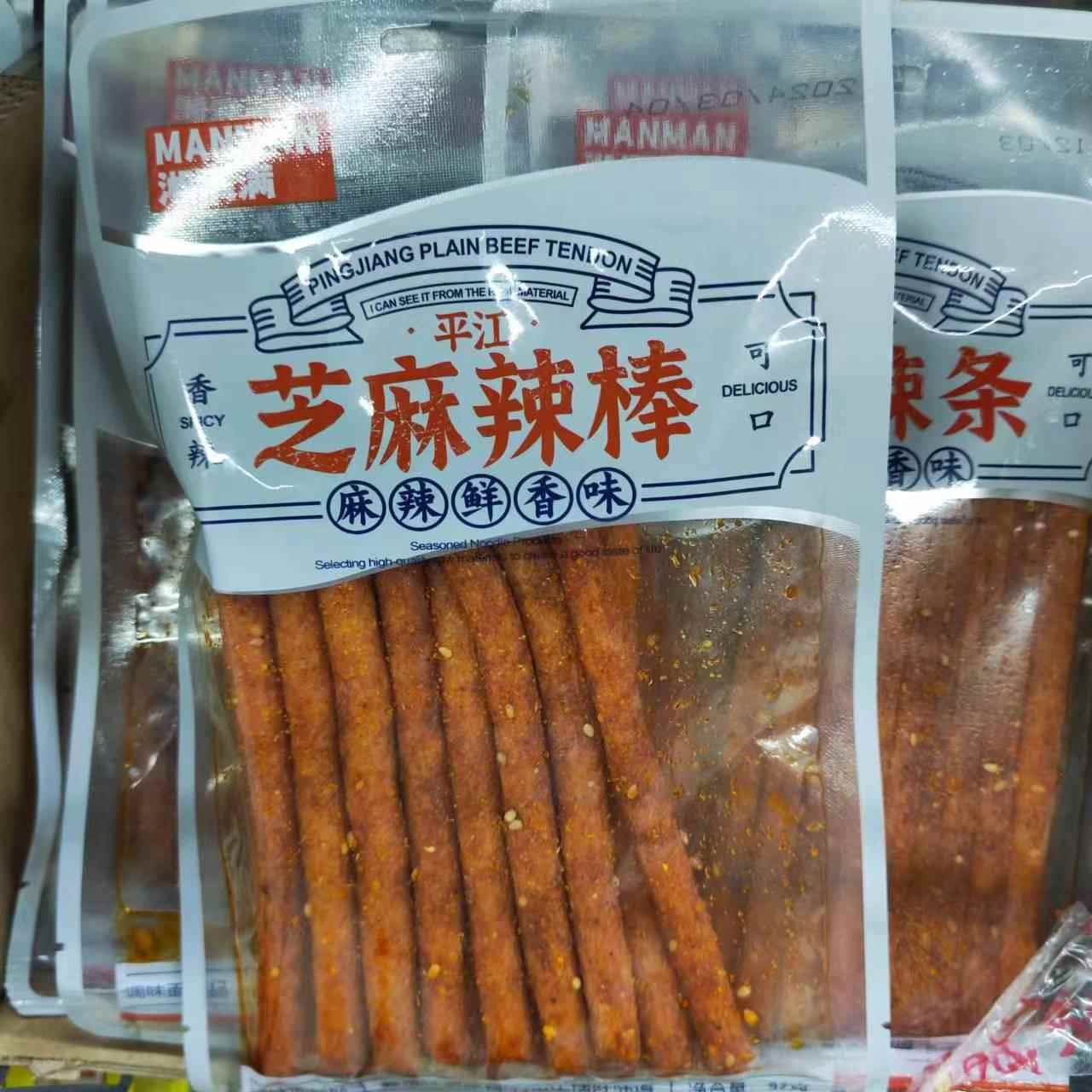 湘满满辣条芝麻辣片92g*5袋辣丝辣棒条即食休闲零食解馋平江特产