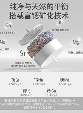 西2026新款智能矿化锶台式茶吧机家XBR-Q101用町桌面养生炖富煮一