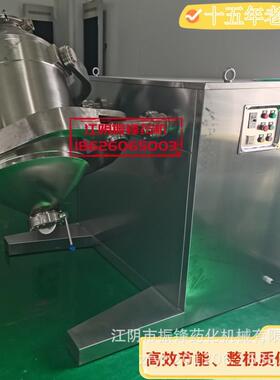 SBH系列三维运动混合机筒体多向摆动混合混料均匀掺混高效
