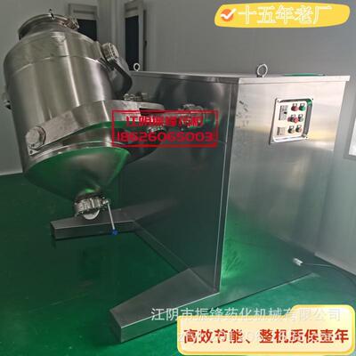 SBH系列三维运动混合机筒体多向摆动混合混料均匀掺混高效