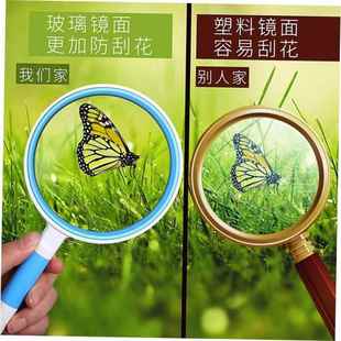 childrens magnifying glass handheld cartoon modeling scienc