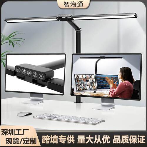 跨境led台灯桌面办公双头折叠夹子台灯学习阅读学生专用护眼台灯