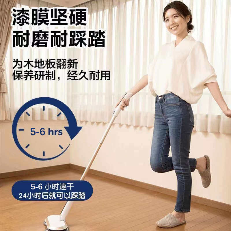 地板清漆高硬度双组份PU清漆水性漆木漆木地板罩光防水水性木器漆,基础建材,木蜡油,淘宝优惠券,粉丝福利购,淘宝优惠卷