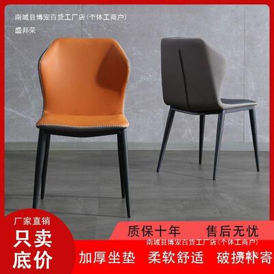 PTQ餐椅家现代简约餐桌椅靠背椅轻奢网红椅科技布椅凳子蝴蝶用饭