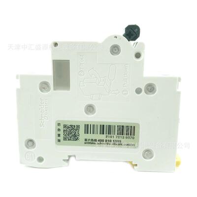 C65N-DC C10A 2P A9N22424 微型直流断路器 C曲线
