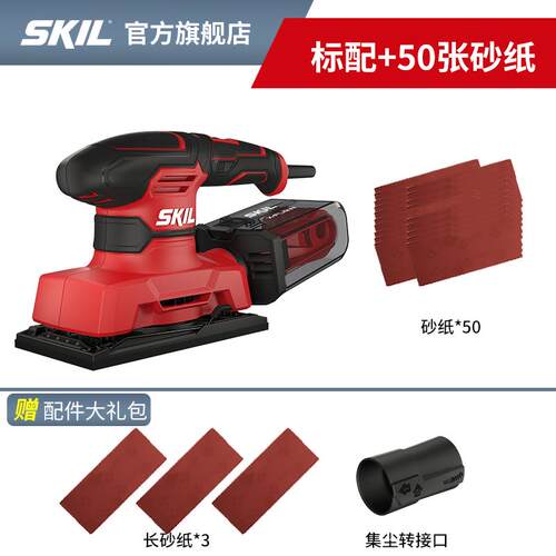 高档ski抛l光机家砂用木材家俱光打磨机木工平板砂圆砂三角砂纸7