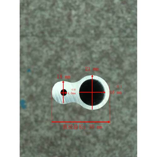 8字型 B字型 葫芦型 铝材 铝棒 铝管 铝型材 35*3.95小孔*16大孔