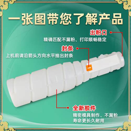适印用粉白美能达bizhub363黑复机碳粉TN-414K墨bizhub423粉盒888