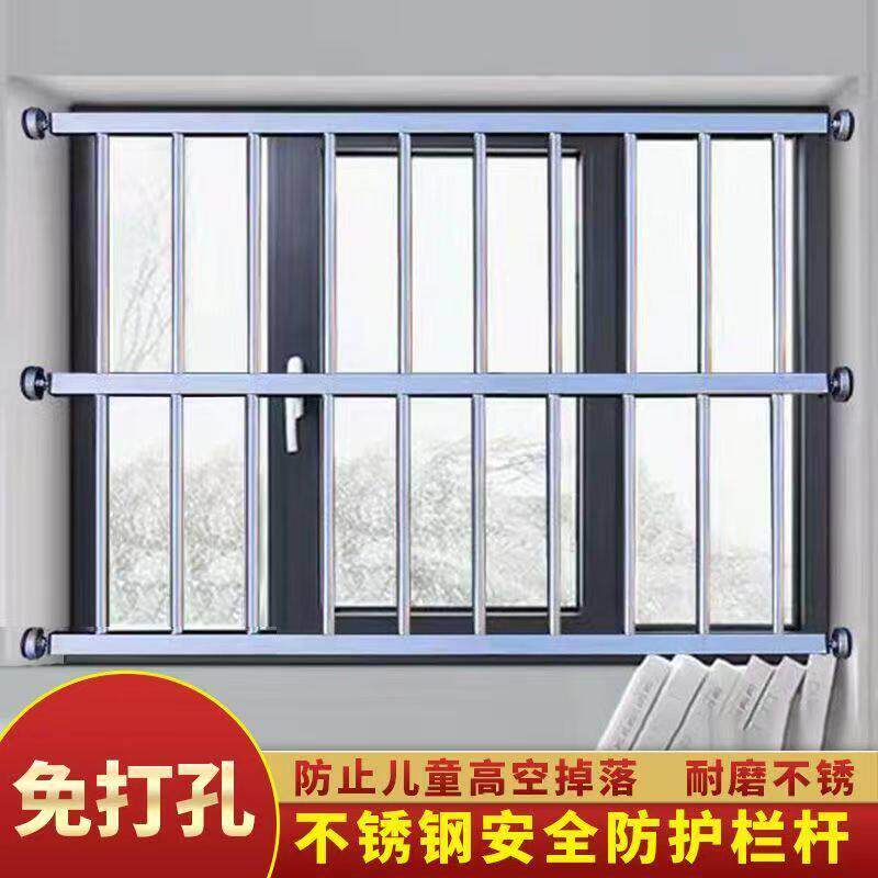 防盗网儿童窗户防护栏室内飘窗高层落地窗阳台护栏免打孔家用栏杆