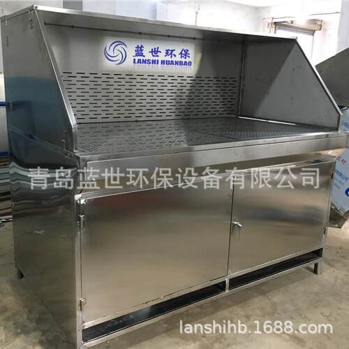 打磨除尘工作台 金属打磨抛光吸尘工作台 厂家供应打磨除尘设备
