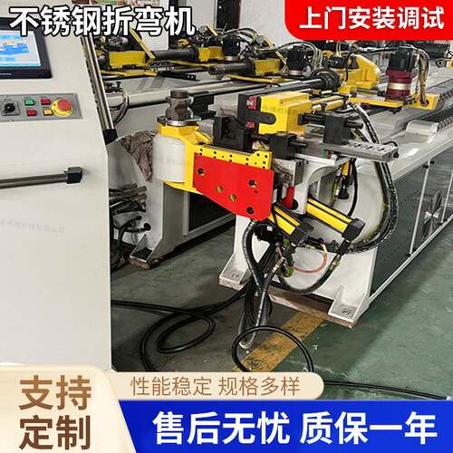 38CNC全自动弯管机三维数控弯管机高精度38全自动不锈钢折弯机