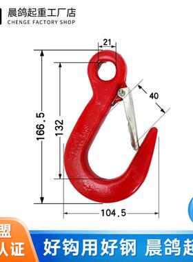 dz-13641起重吊索具组吊环行车具吊索g四腿起重吊合钩80锰钢吊链