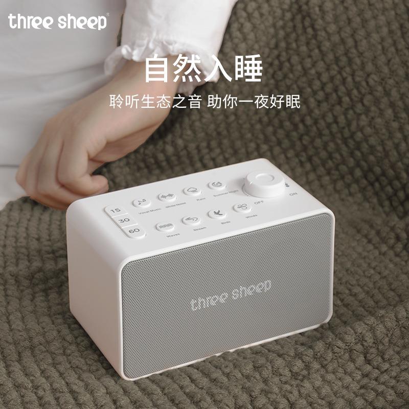 智能白噪音助眠仪自然生态舒缓音乐安抚仪失眠理疗神器帮助睡眠