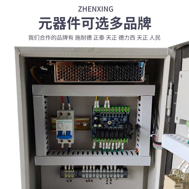 成套配电箱不锈钢PLC自动化控制柜 低压电气成套集成水泵控制箱