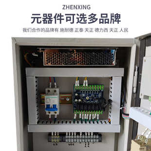 成套配电箱不锈钢PLC自动化控制柜 低压电气成套集成水泵控制箱