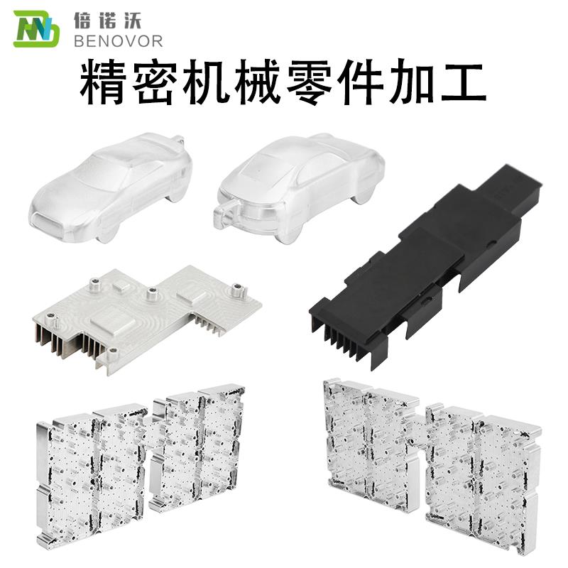 CNC加工定制铝合金自动化五金机械精密零件数控车床铣床精密加工