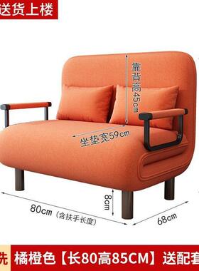 Zy两用沙发床折叠多功能小户型单人双人布艺客厅书房办公室沙发