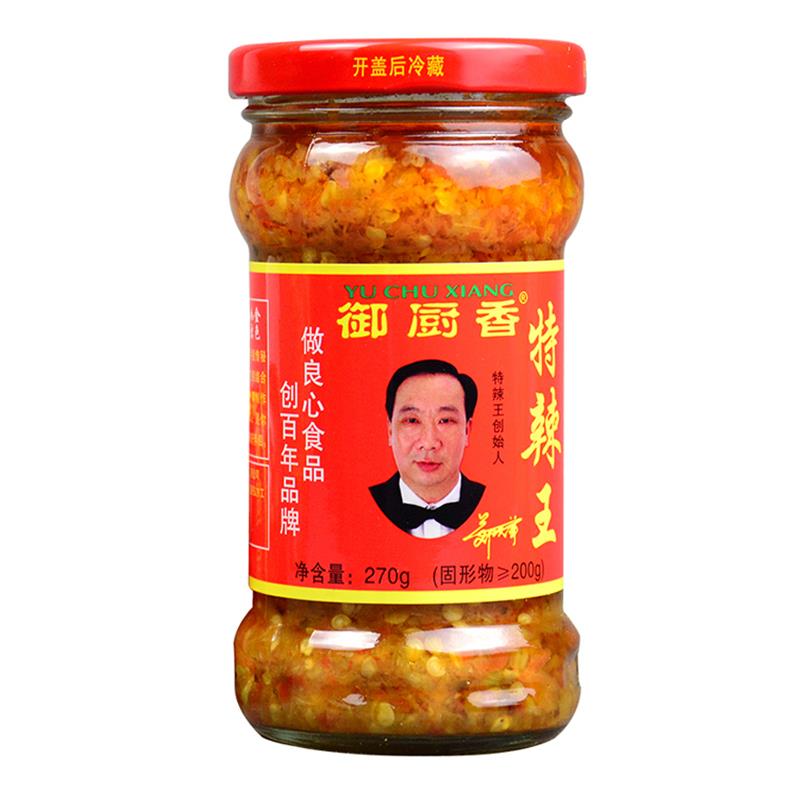 御厨香贡辣酱特辣王蒜蓉香辣酱魔鬼超辣湖南辣椒酱开胃下饭菜270g