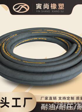 高胶管黑色95胶管夹压布橡胶管压油管管液压胶管水管高蒸汽软管