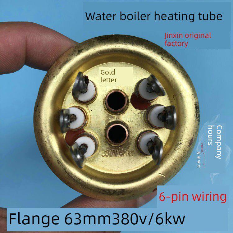 开水器加热管热水器发热管热水炉电热管金信电热管380V/6/9/12KW