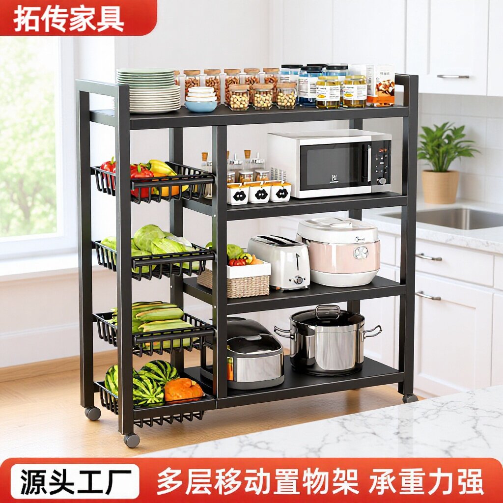 家用厨房网篮置物架多层储物蔬菜水果收纳筐多用途物品收纳架