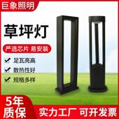 供应园林别墅美化市电照明户外防水led草坪灯铝型材草坪灯