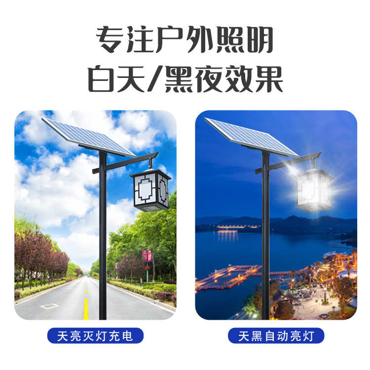 庭院灯3米3.5米户外防水高亮led太阳能园林景观灯高杆灯小区路灯