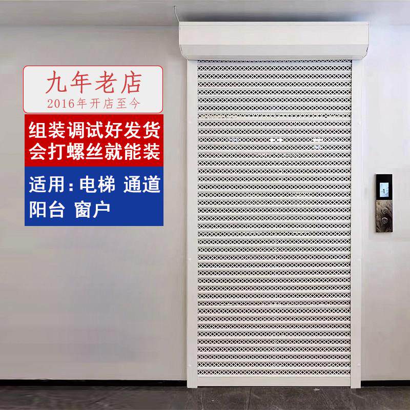 小电动全套卷帘门家用卷闸门透气阳台门防盗网电梯设备安全门通道