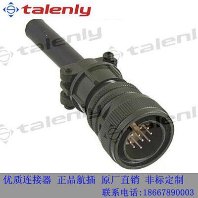 航插连接器2PM航插航空接头XM22J10A/K10P航空连接器