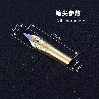 德国进口原装钢笔铱金笔尖笔舌26金银黑色英雄毕加索弘典金豪采墨