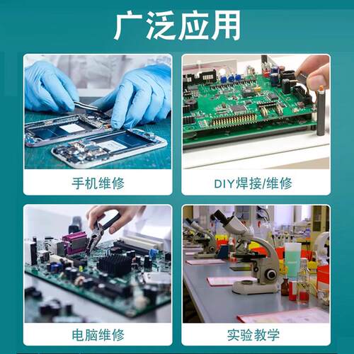 0松果PTS20松果（五1温可携式电烙铁家用小型P率D10W大功可调焊台