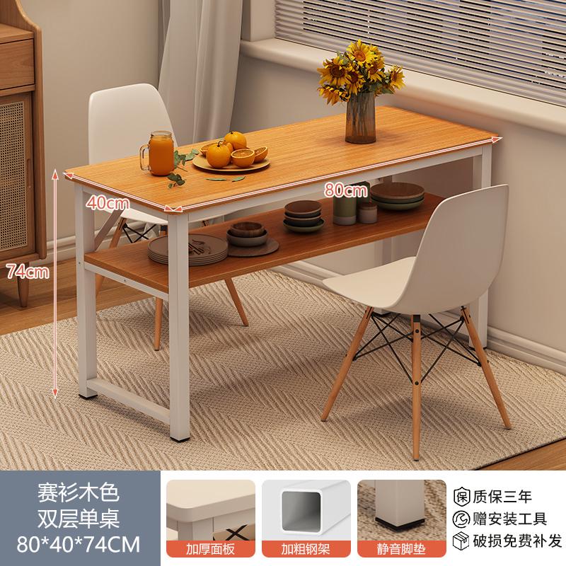 餐桌家用小户型窄桌奶茶店桌子现代简约租房商用餐馆吃饭桌椅组合