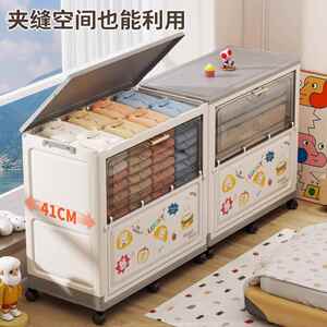 家料用客厅折SJM801叠收纳箱大容量厚塑两开视门透明窗带滑轮玩加
