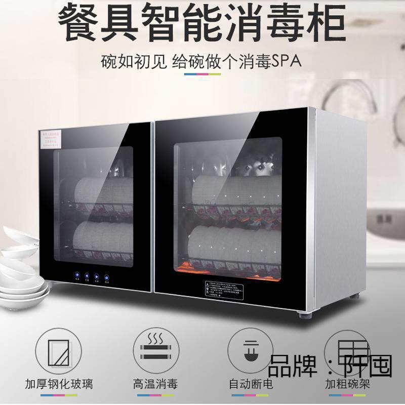 家用壁挂式台式消毒柜挂壁式卧式消毒碗柜幼儿园商用毛巾柜