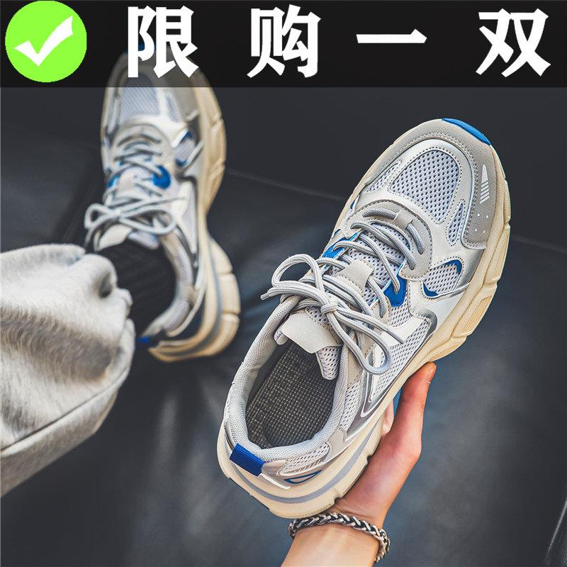 潮牌男鞋新款简约纯色网面运动跑步鞋男士时尚潮流百搭休闲老爹鞋
