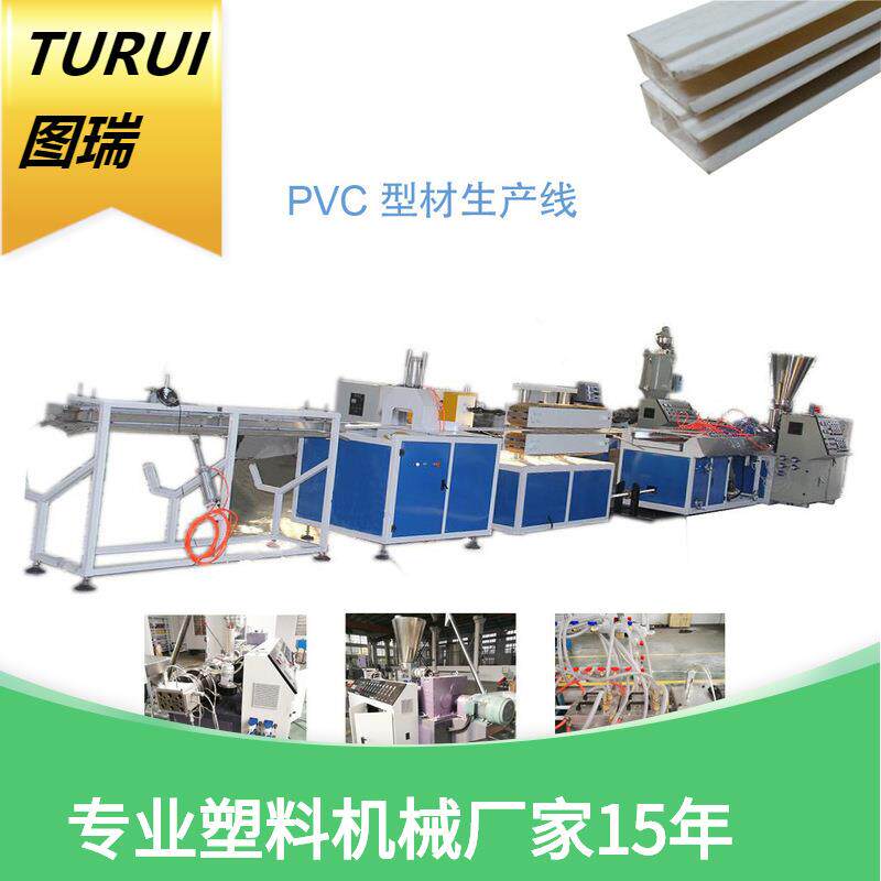 全自动PVC线槽51/105塑料挤出机