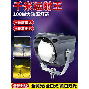 远光 汽车led激光射灯中网客厅灯货车越野透镜远光外置灯雾灯改装