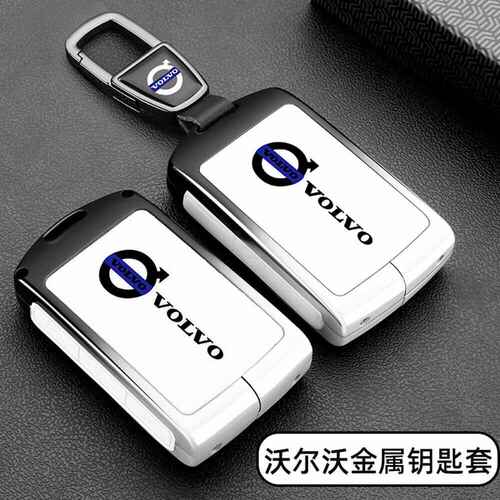 适用于沃尔沃钥匙套xc60 s90 s60 xc90 xc40 s60l金属钥匙壳扣包