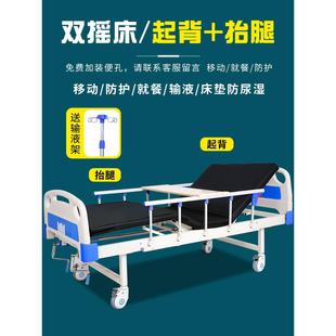 老人护理床家庭医用病床医院病人专用多功能医疗床升降床瘫痪卧床