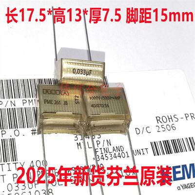 原盒25年新货RIFA PME261JB C 0.033uf 333 1000V 0.1u 104 1000V
