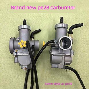 PE28化油器PE30吊桶30改装摩托车化油器福喜鬼火巧格