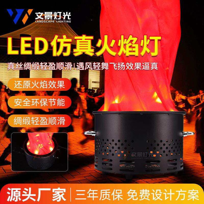 舞台LED仿真充电火焰灯鬼屋火盆灯电动篝火晚会灯喷火机影视道具