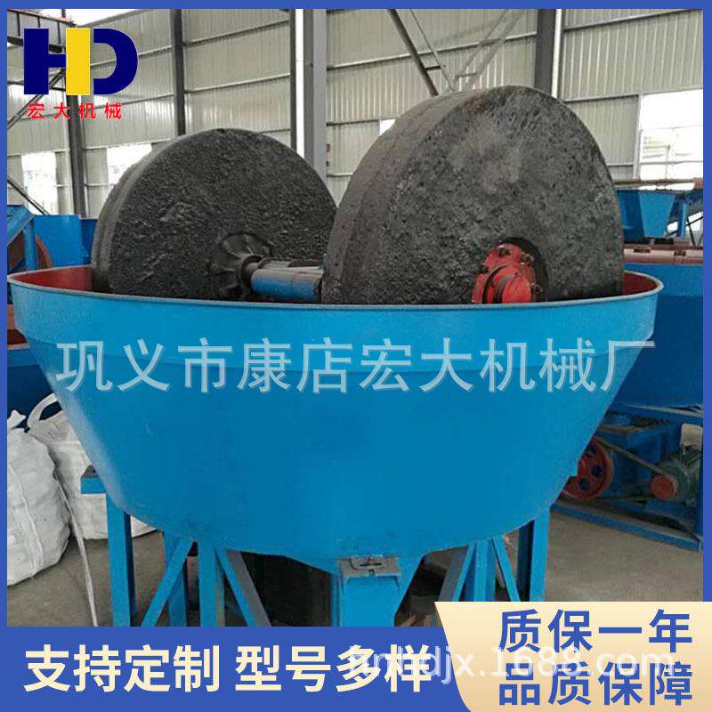 碾子 三辊双轮湿式轮碾机 双辊磨矿混汞湿碾机 双磙湿碾机价格