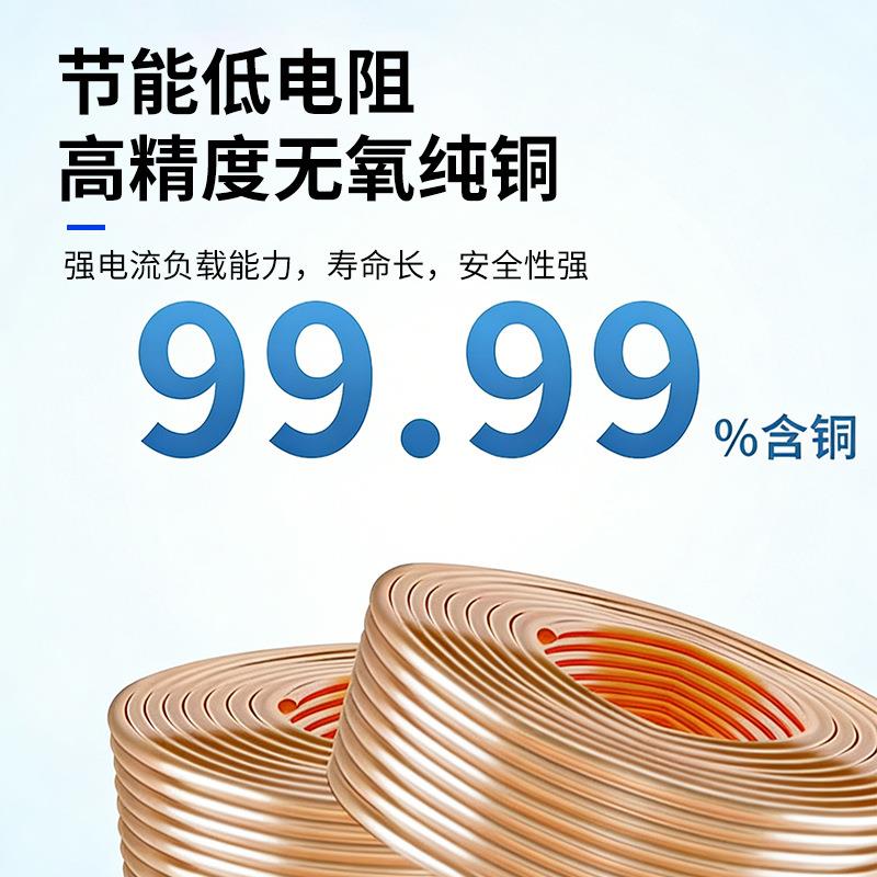珠江电缆ZC-RVV国标纯铜软线0.75/1.5/2.5mm护套线家用工装电源线