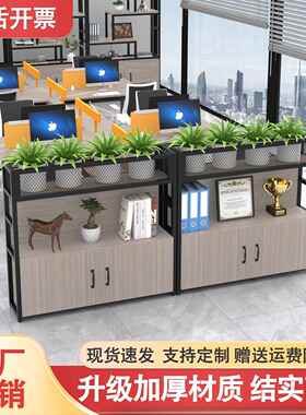 隔断柜办公室双面花槽柜屏风铁艺置物架矮隔断简约现代家居