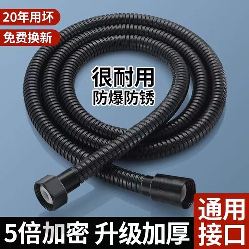 304不锈钢花洒软管淋浴雨喷头连接管通用热水器出水管子花晒配件