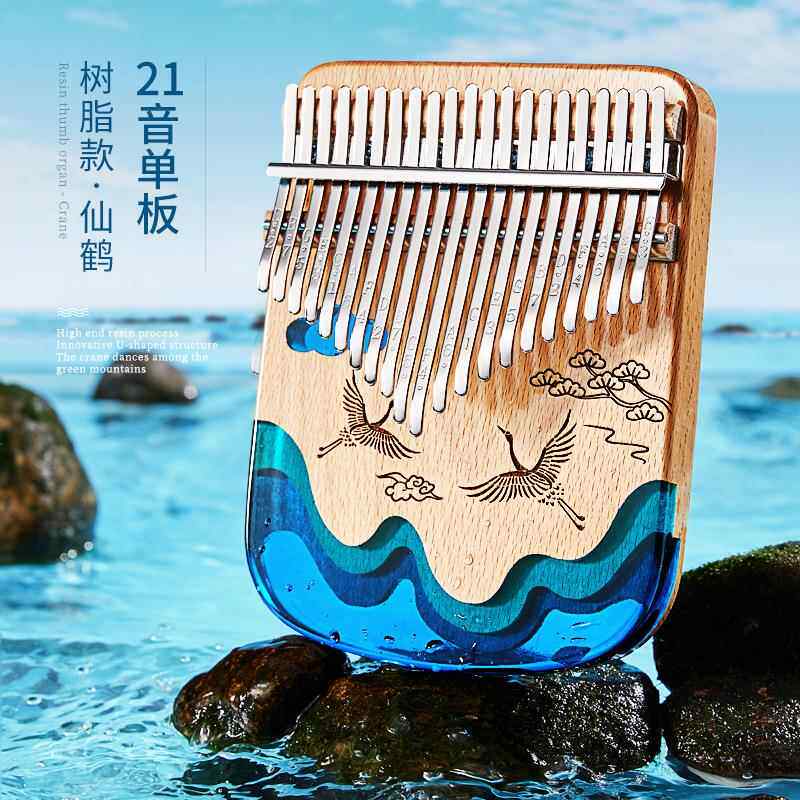 高档谷拇指琴21前生音卡林巴琴17音手指琴正品初学男者女简单易学